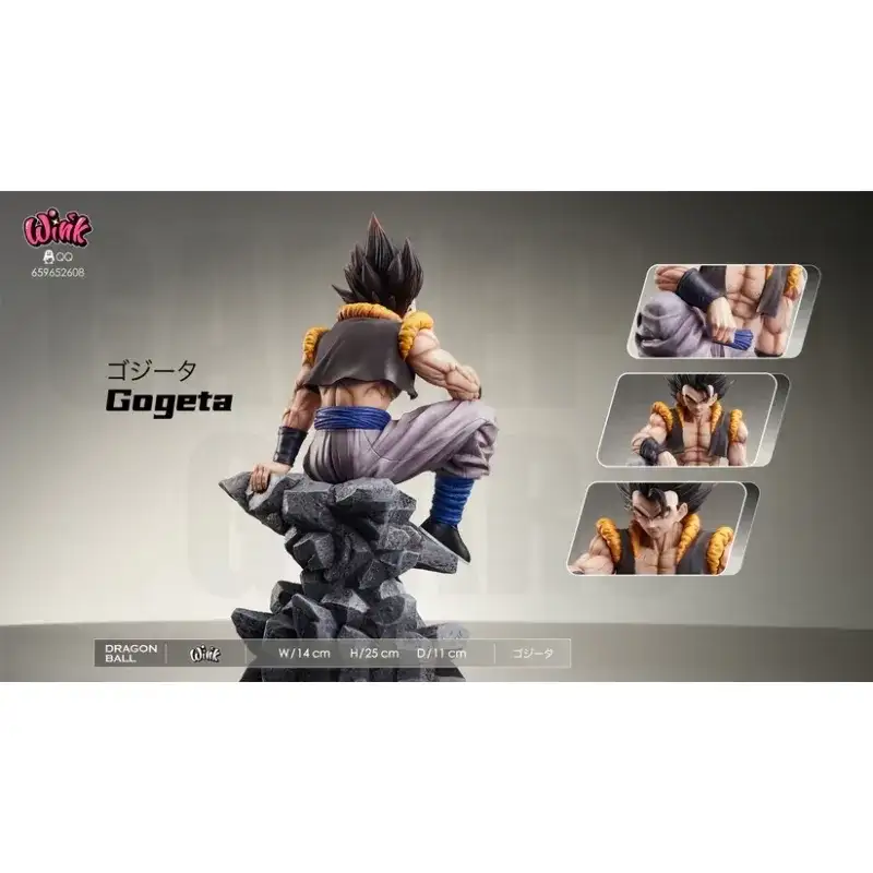 DRAGON BALL Z: SITTING SERIES 4. GOGETA