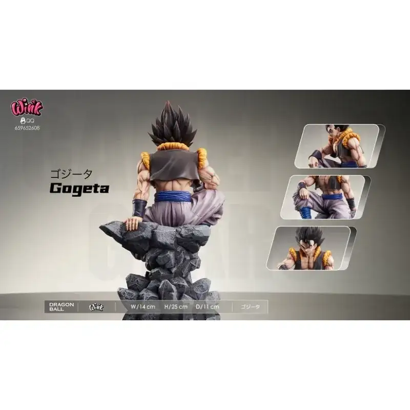 DRAGON BALL Z: SITTING SERIES 4. GOGETA
