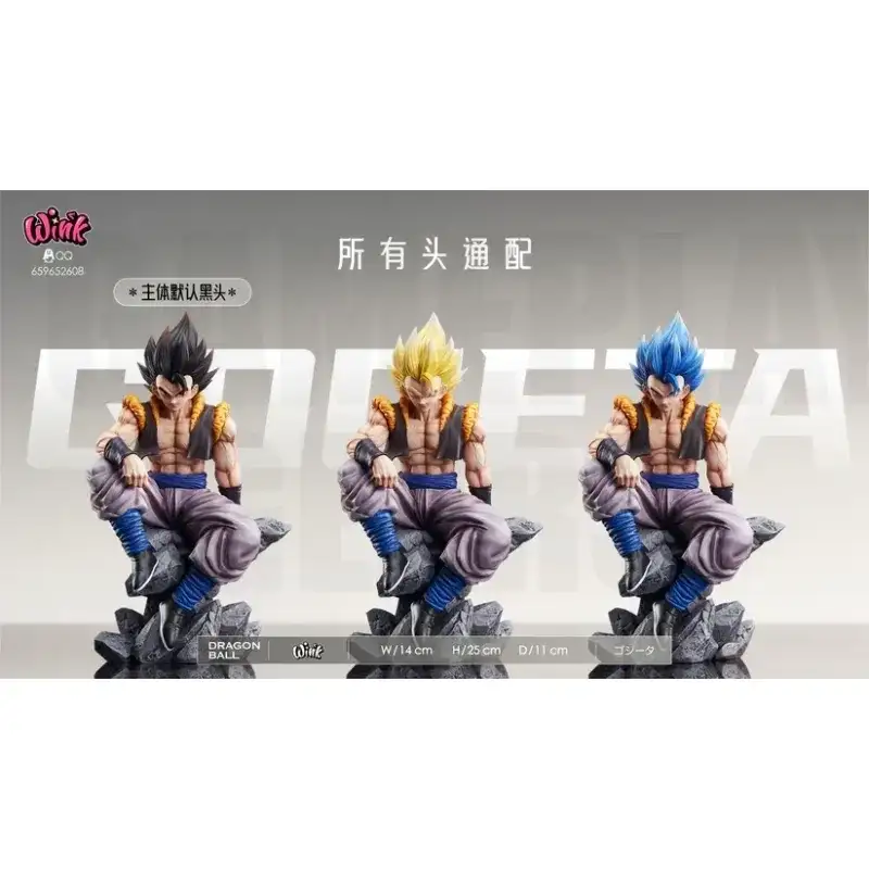 DRAGON BALL Z: SITTING SERIES 4. GOGETA